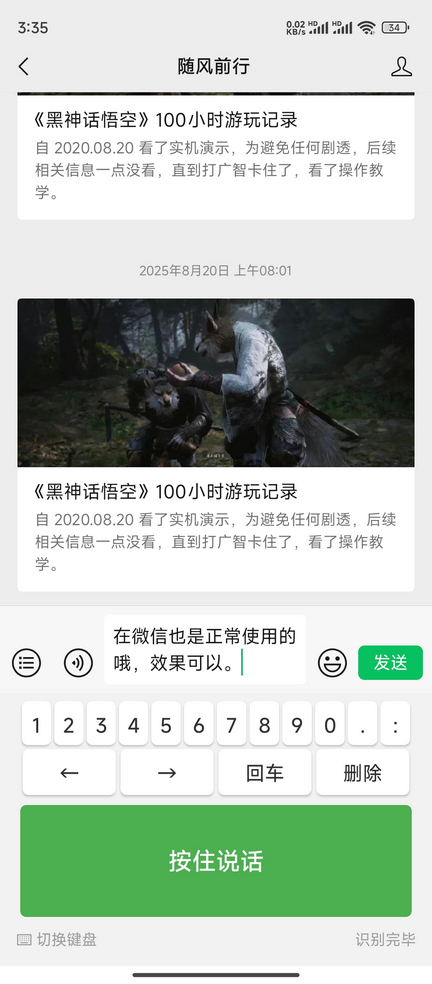 Screenshot_2026-01-30-15-35-06-765_com.tencent.mm
