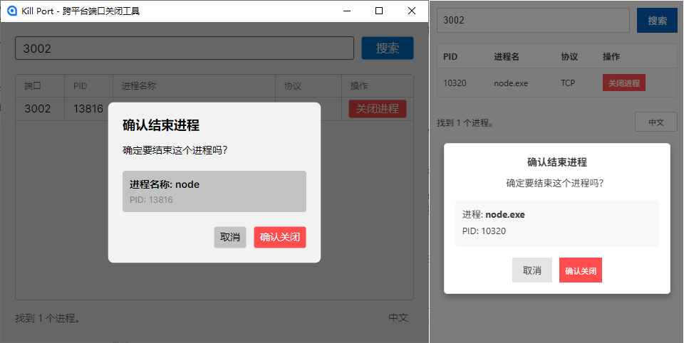 image-20251230010136329