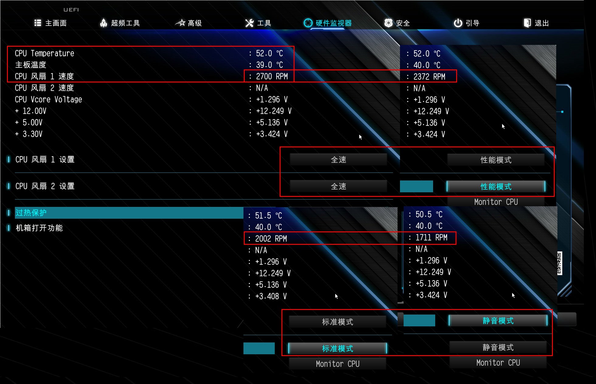 BIOS 风扇设置界面