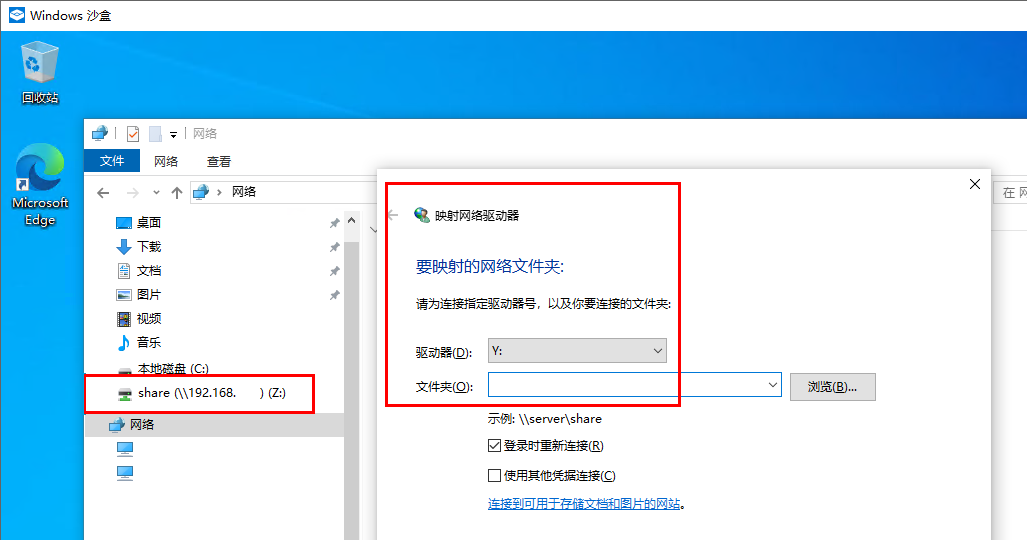 磁盘映射拓扑示意图