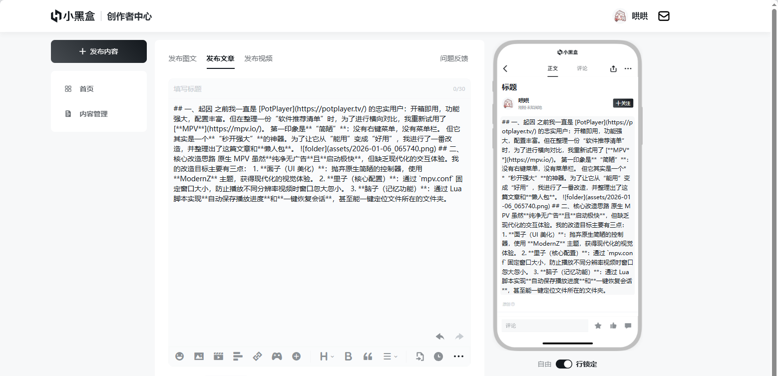 image-20260204122501728