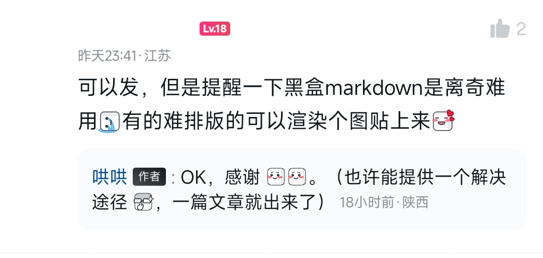 image-20260204175412352