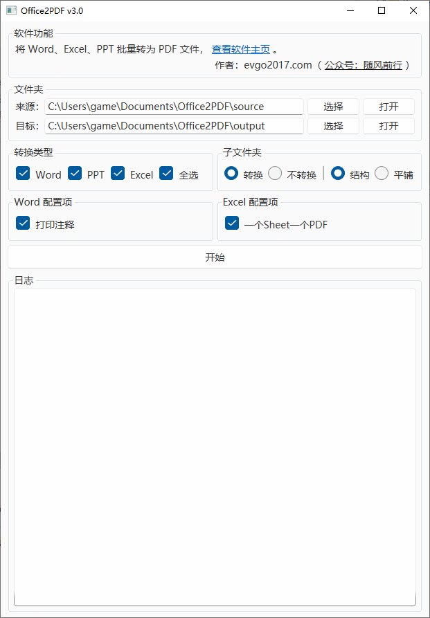 例图