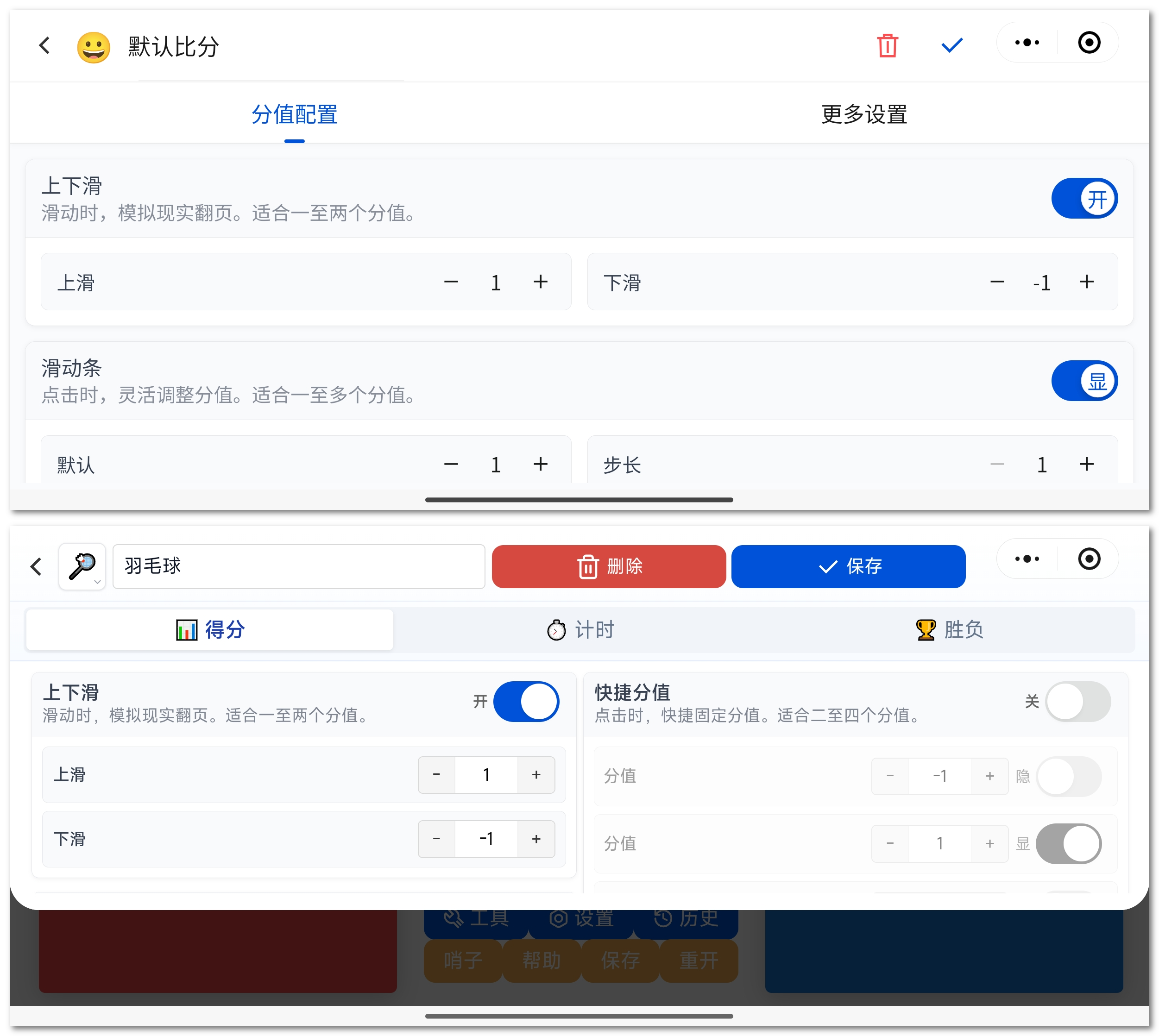 常用布局图标优化