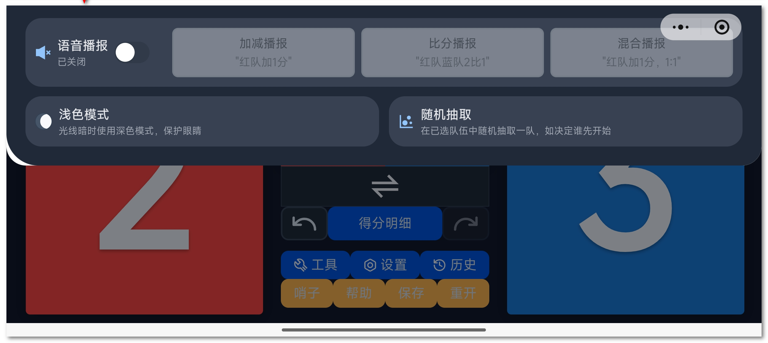 暗黑模式效果预览