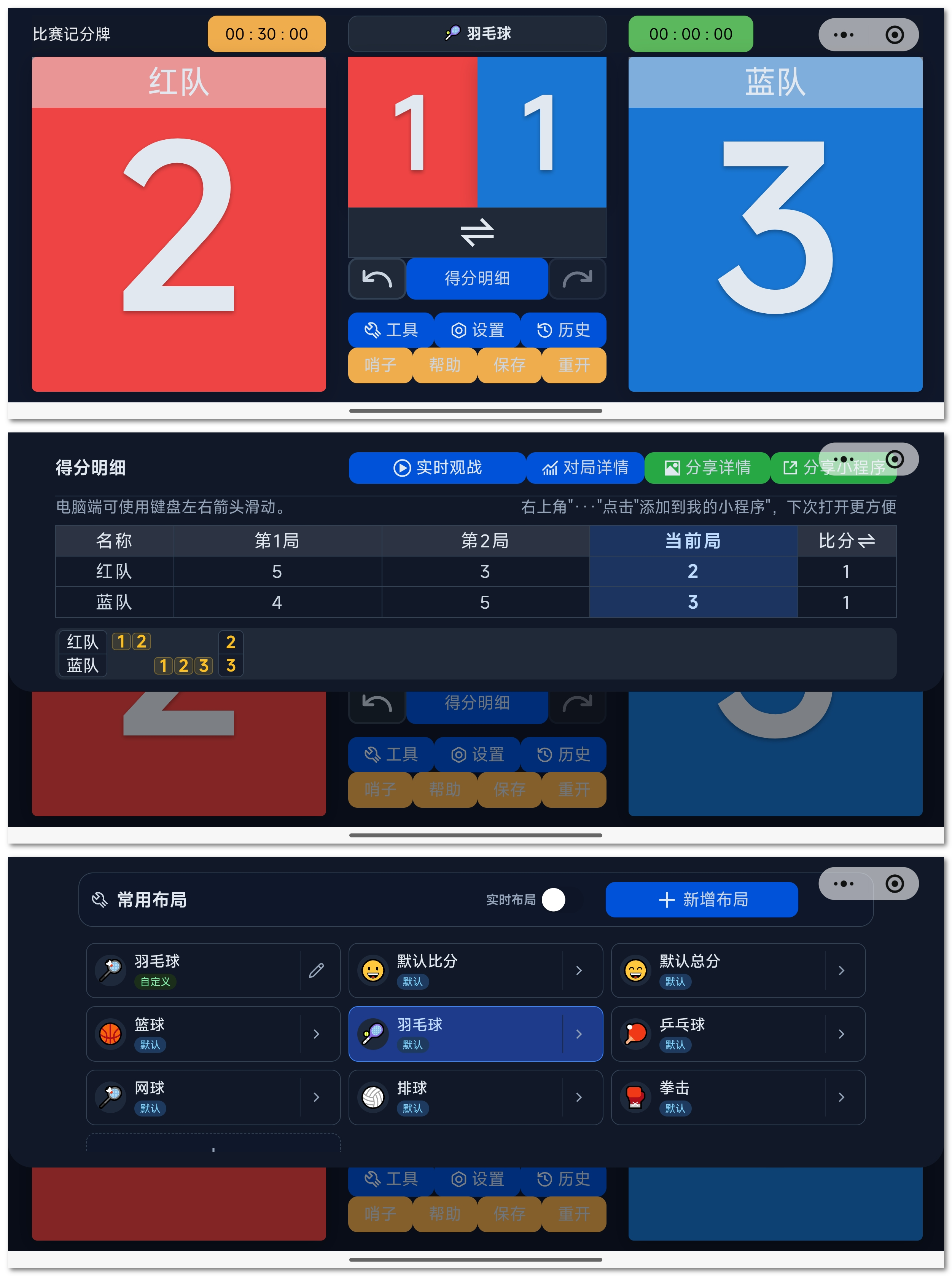 深色模式更多样式