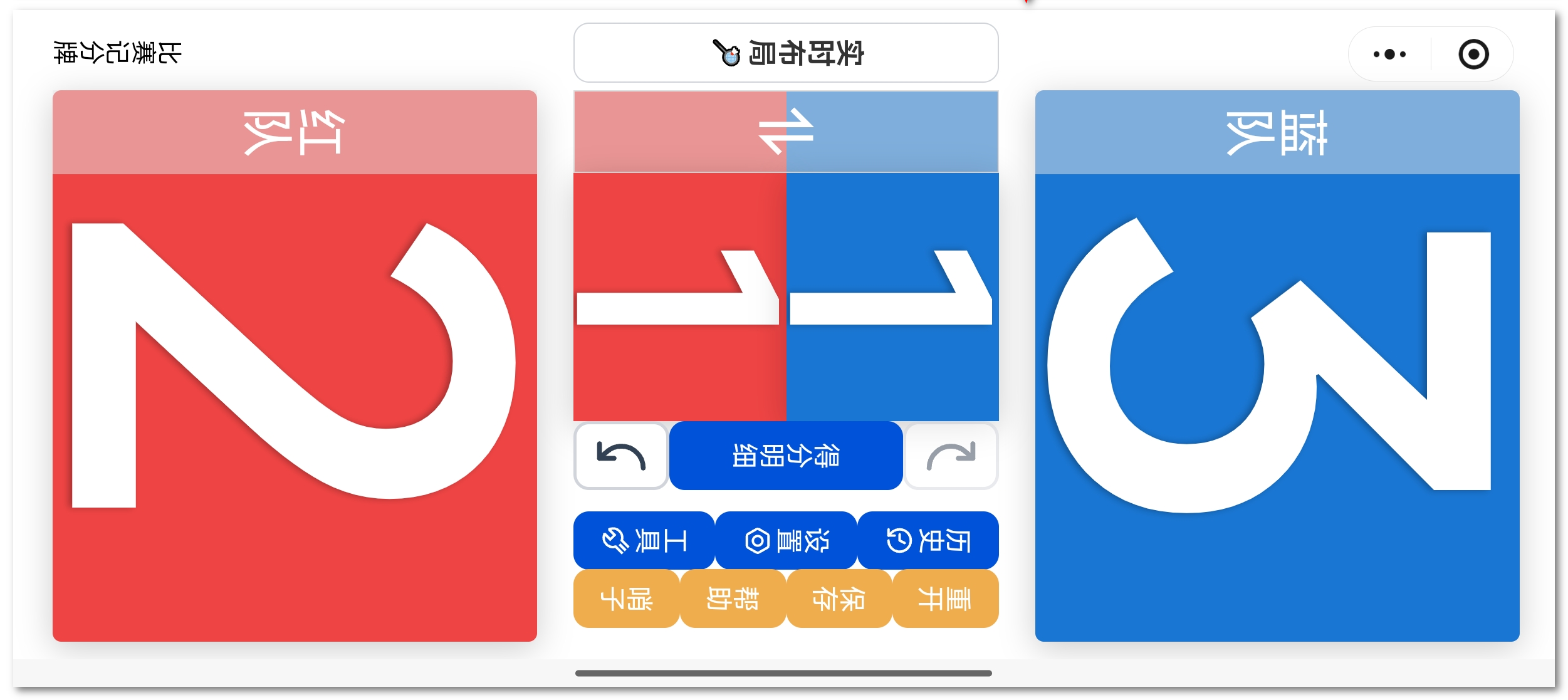 竖屏比例界面适配
