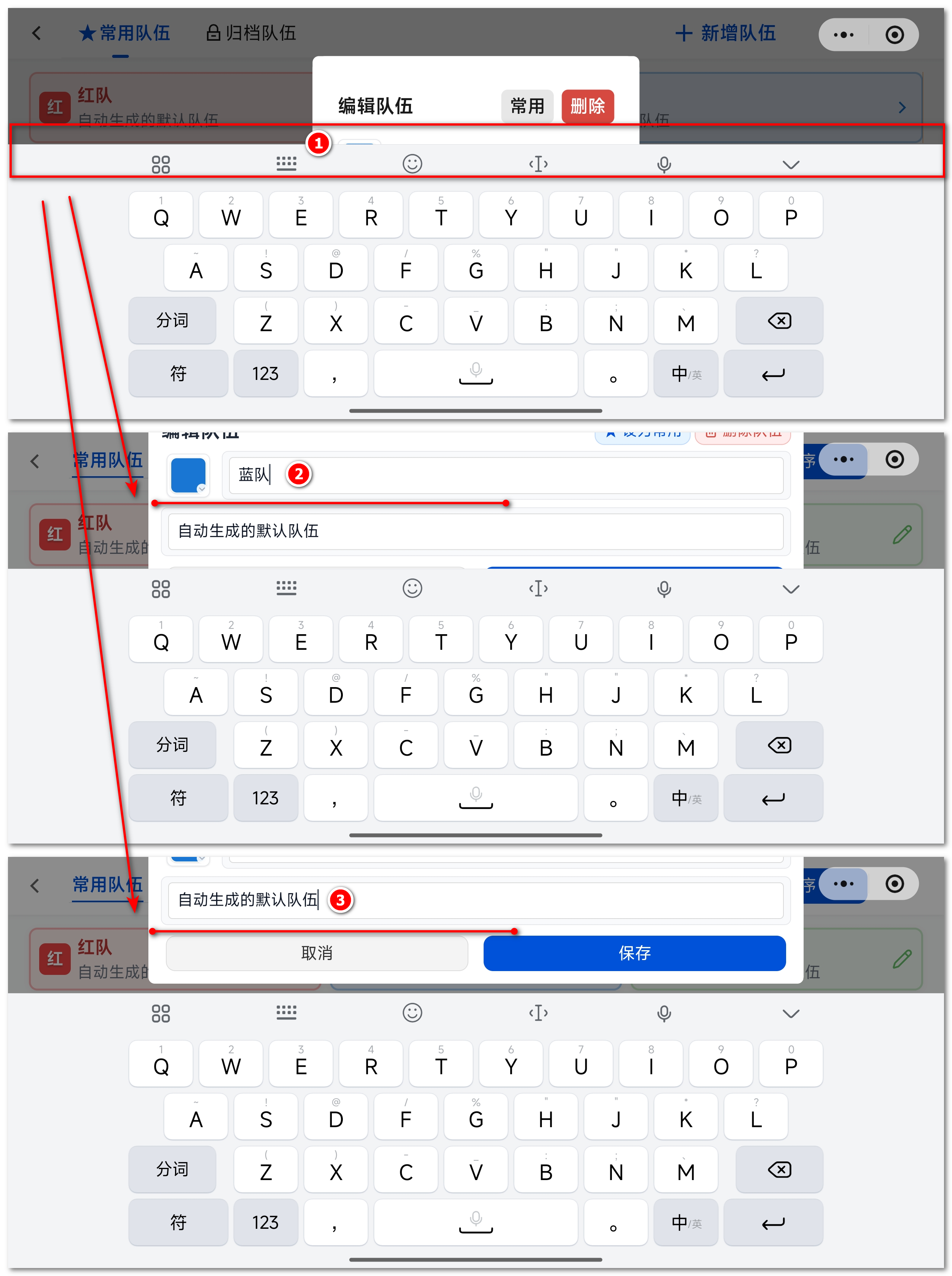 输入框自动弹起防遮挡