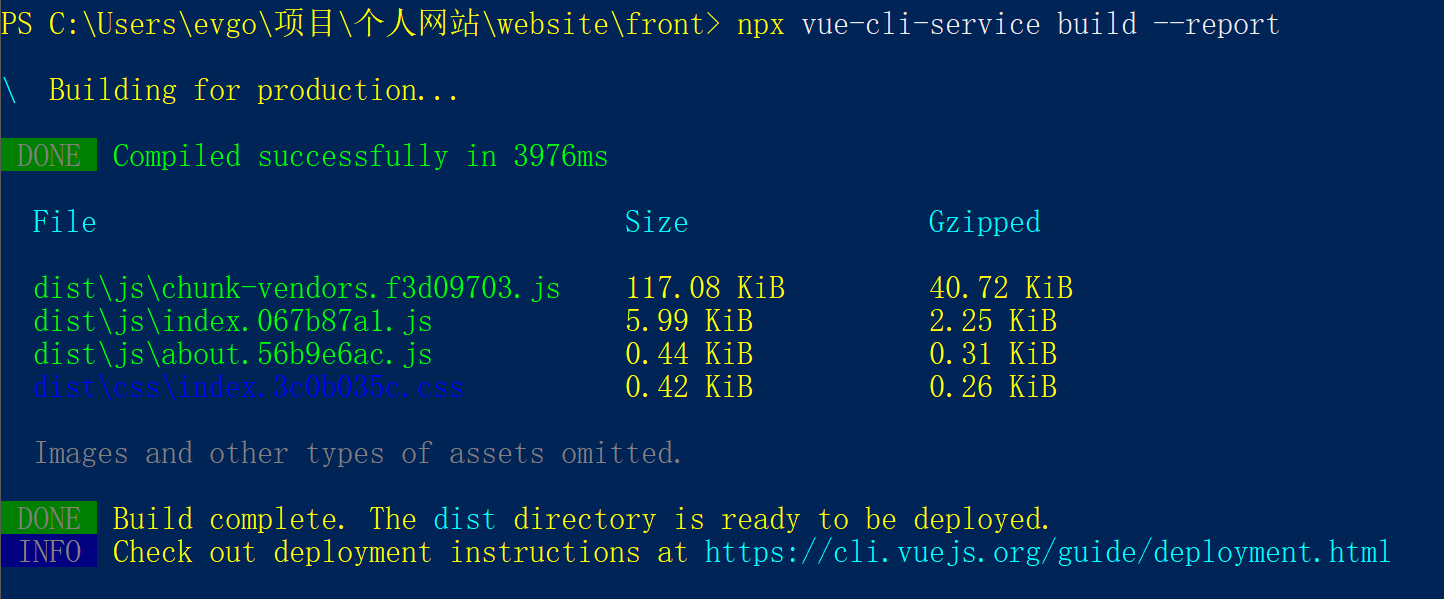 从0到1搭建个人博客(前端篇)