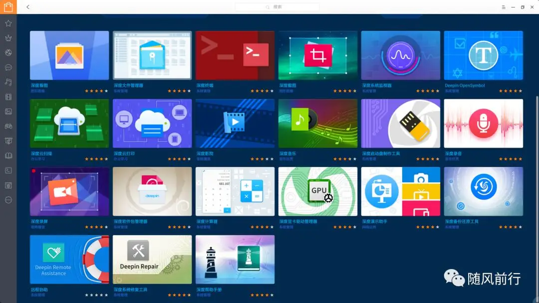 双系统:deepin 和 win10