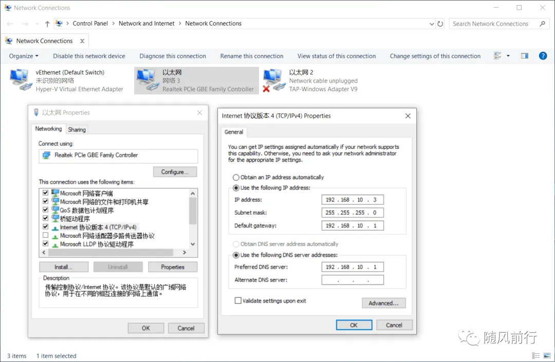 局域网提速-百兆至千兆个人方案